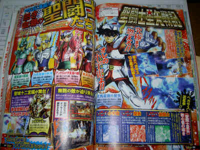 Saint-Seiya-Senki.jpg (830811 byte)