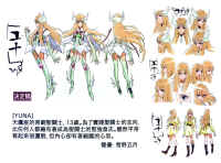 SSOmegaEagleYuna.jpg (240393 byte)