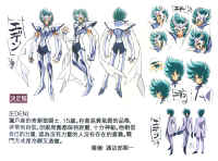 SSOmegaOrionEden.jpg (262314 byte)