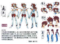SSOmegaPegasusKoga.jpg (294156 byte)