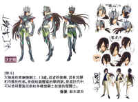 SSOmegaWolfHaruto.jpg (232056 byte)