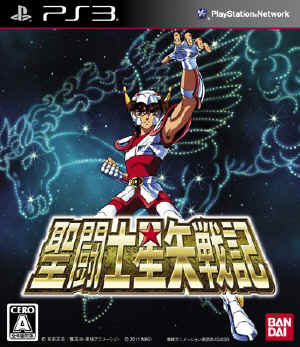 ps3-saint-seiya-senki-limitedcop.jpg (76430 byte)